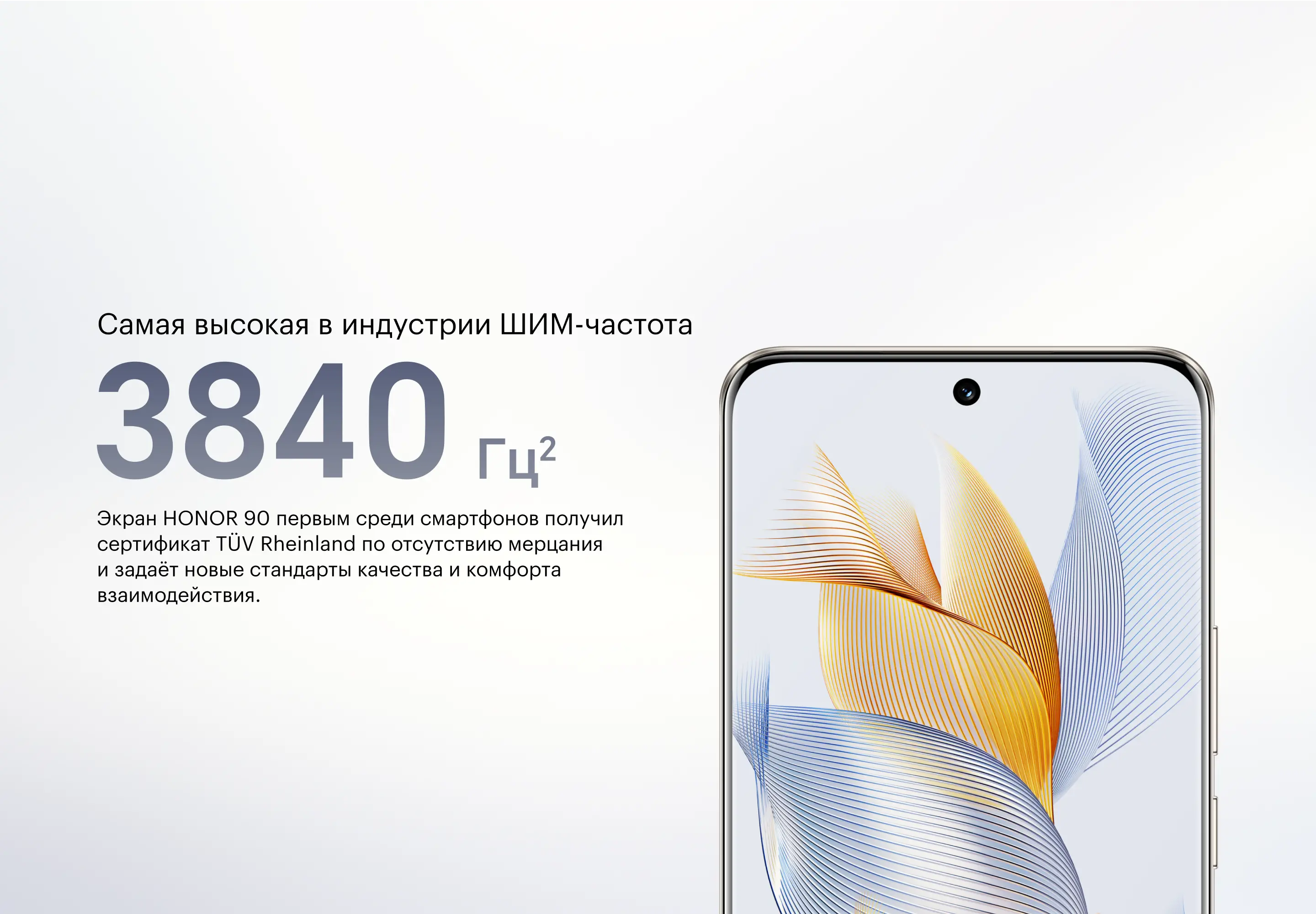 Смартфон Honor 90 8/256GB Синий 5109ATRQ — купить в интернет-магазине  ОНЛАЙН ТРЕЙД.РУ