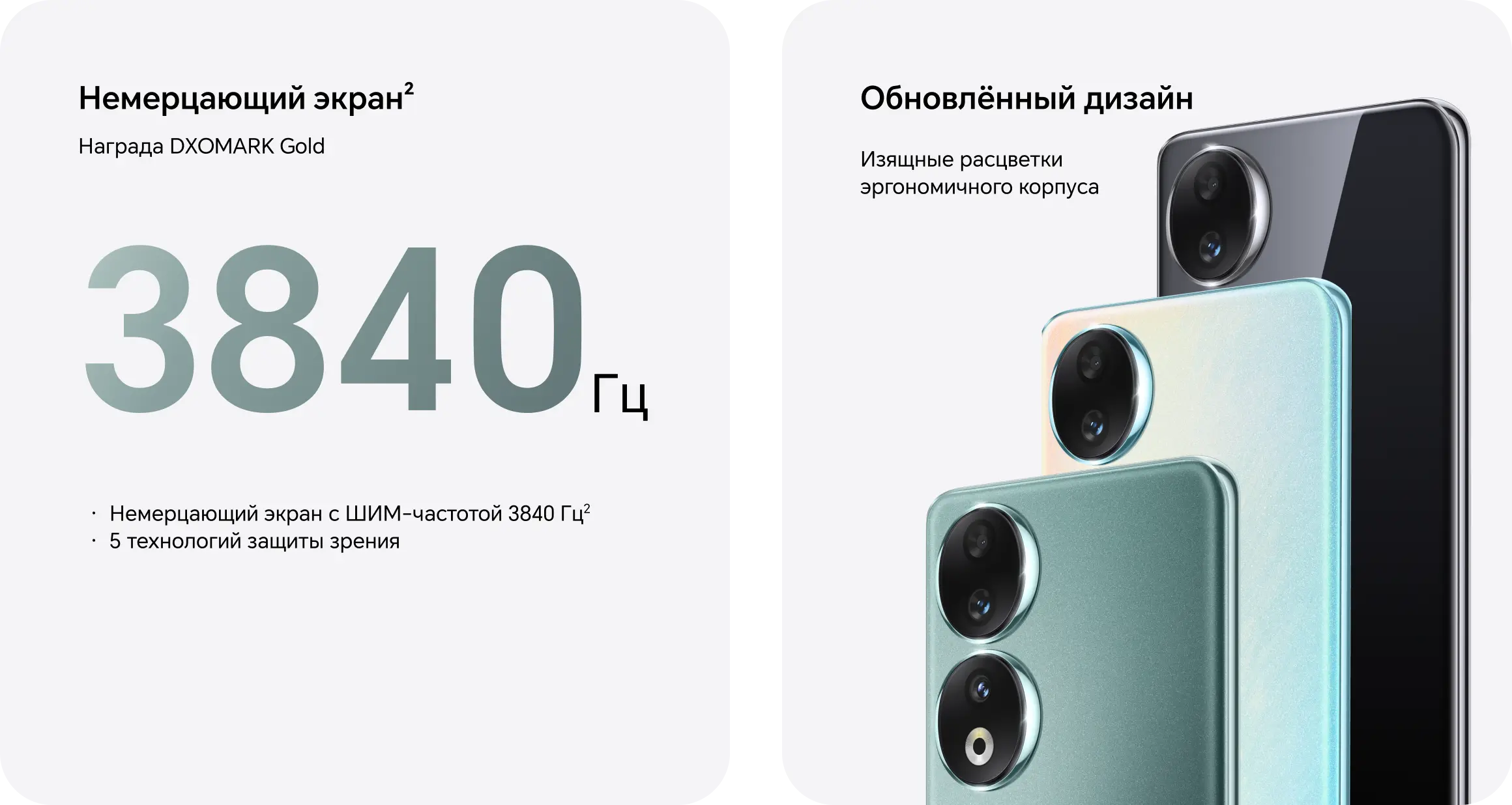 Смартфон Honor 90 8/256GB Черный 5109ATRL — купить в интернет-магазине  ОНЛАЙН ТРЕЙД.РУ