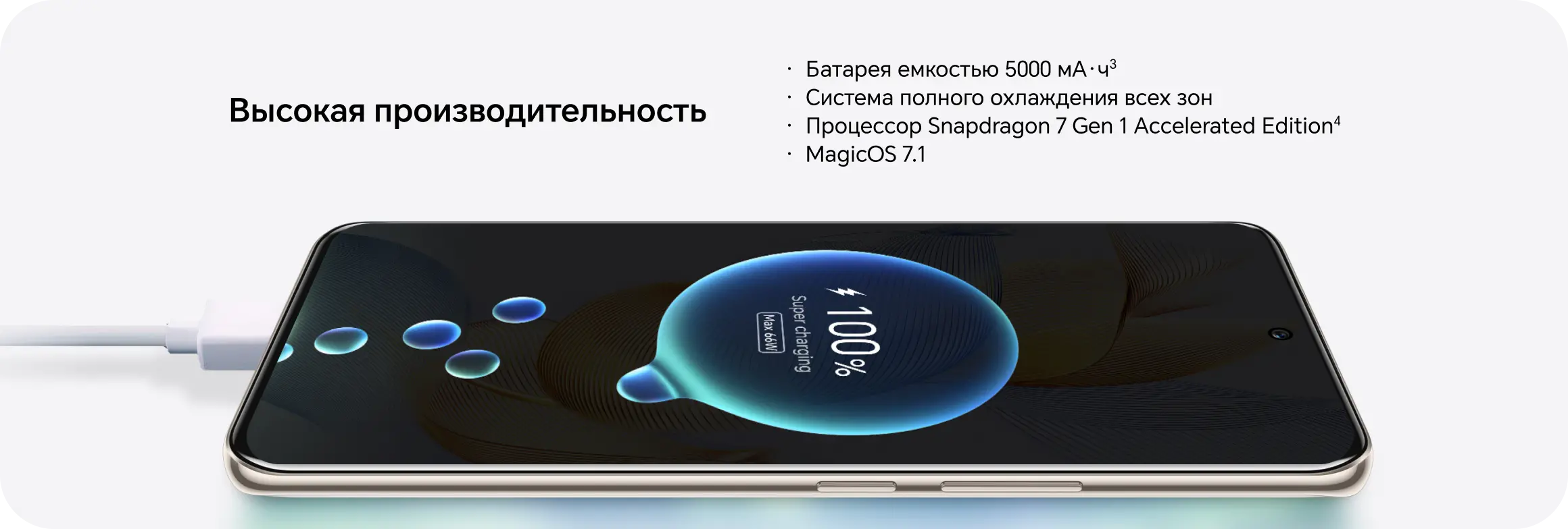 Смартфон Honor 90 12/512GB Черный 5109ATRS — купить в интернет-магазине  ОНЛАЙН ТРЕЙД.РУ