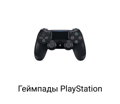 gamepad