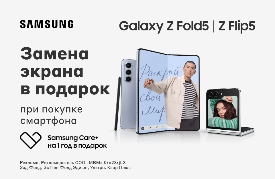 Samsung дарит подарки при покупке смартфонов Galaxy S21 серии – Новости Узбекистана – биржевые-записки.рф