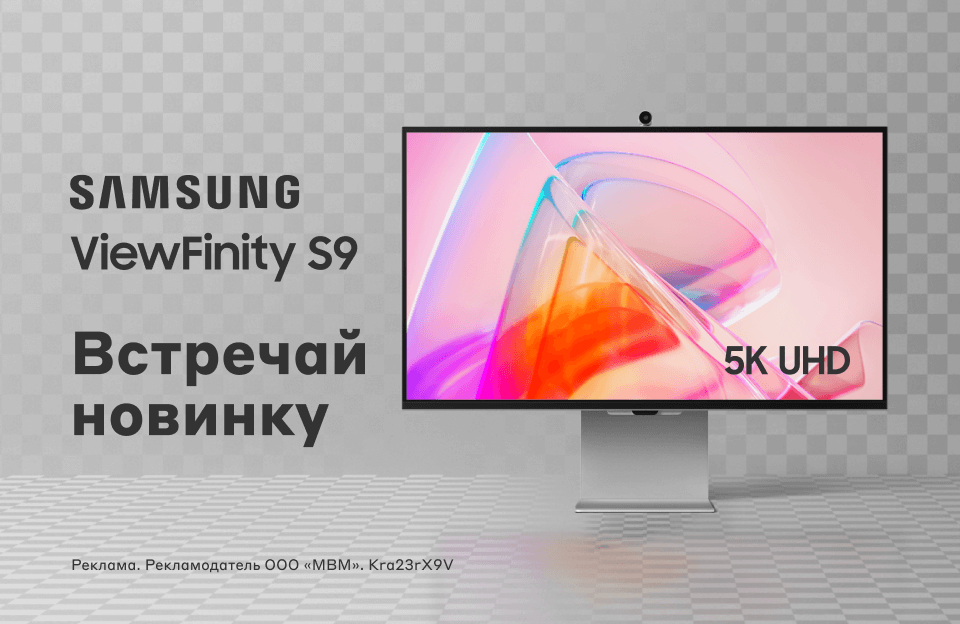 Viewfinity s9 5k