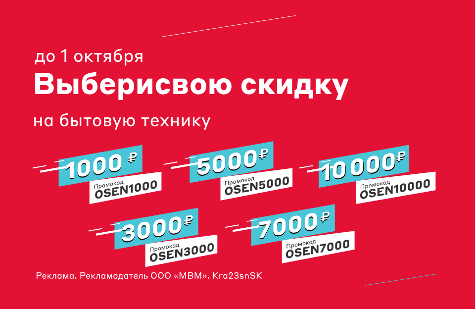 Промокод Авто.ру на скидку 20% на проверку автомобиля.