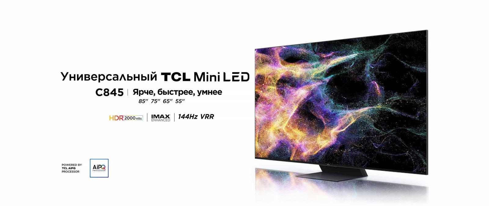Qd mini led tcl 55c845. Qd mini led tcl 55c845