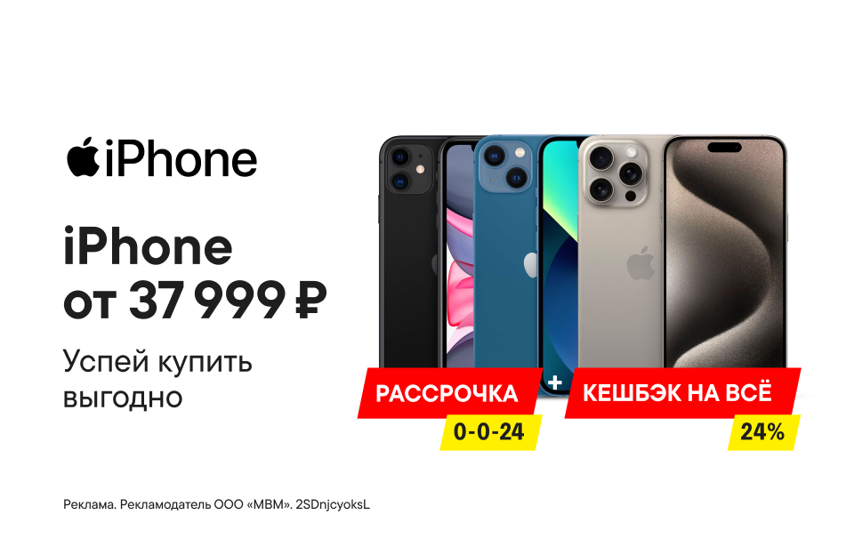 Iphone Порно Видео | russiaeva.ru