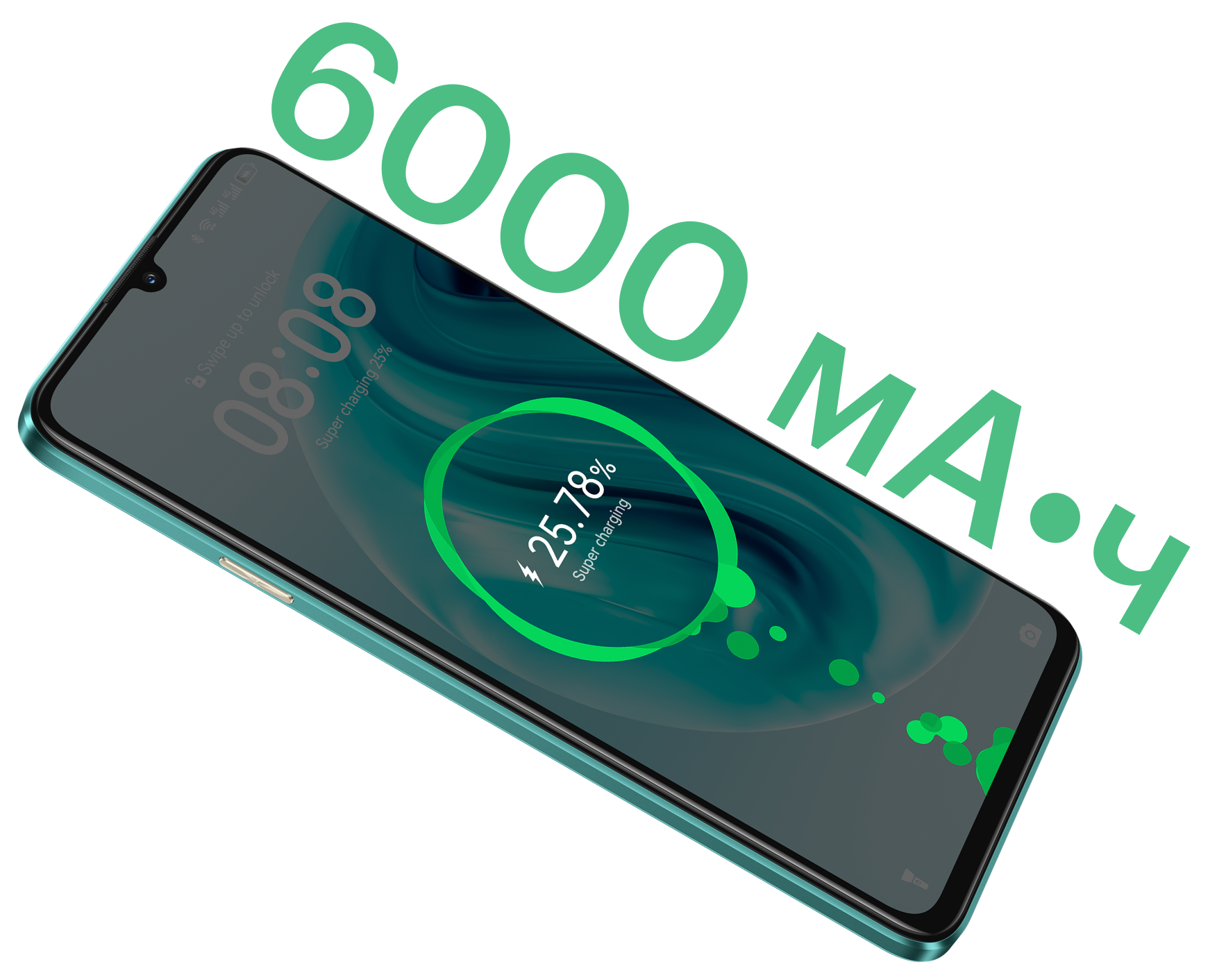 6.75 смартфон huawei nova y72 128 гб. 6.75 смартфон huawei nova y72 128 гб