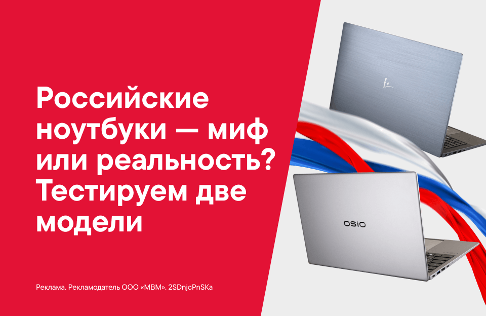 Какой ноутбук купить для удаленной работы? Шесть моделей от 35 до 75 тыс. рублей - ТАСС