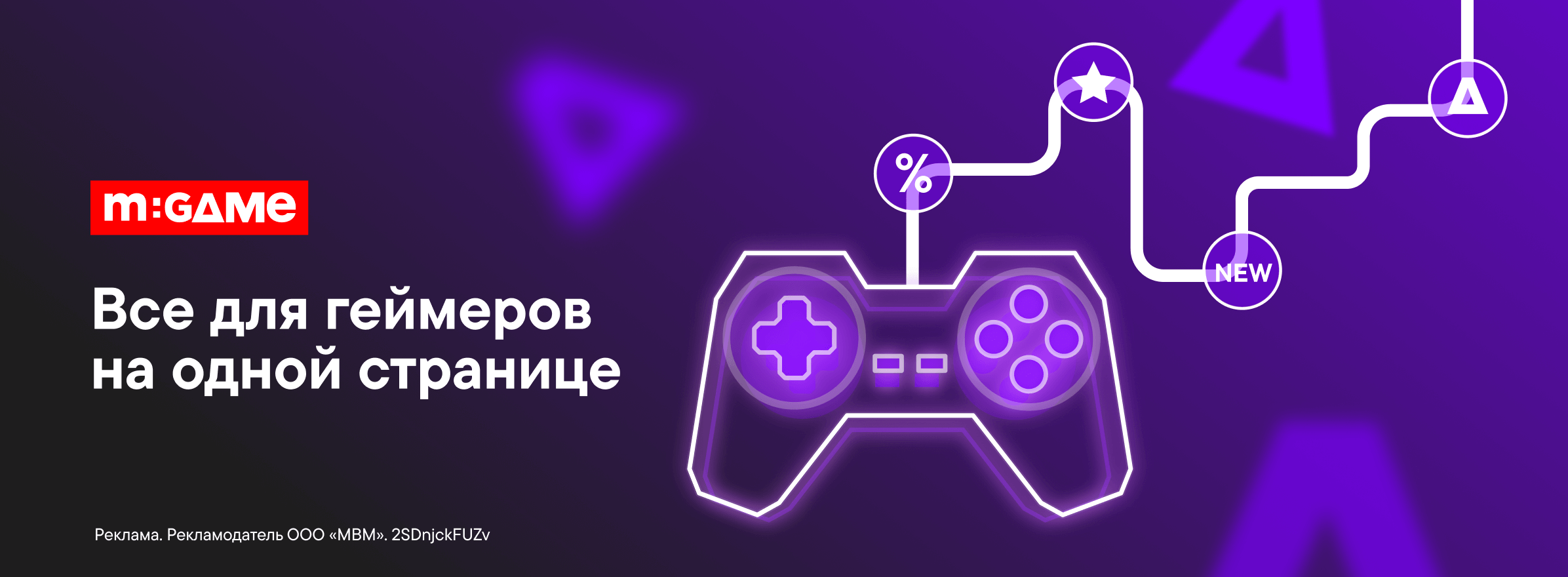 Купить PC игры и софт в интернет-магазине М.Видео. Большой выбор, доступные  цены, доставка на дом. - Москва