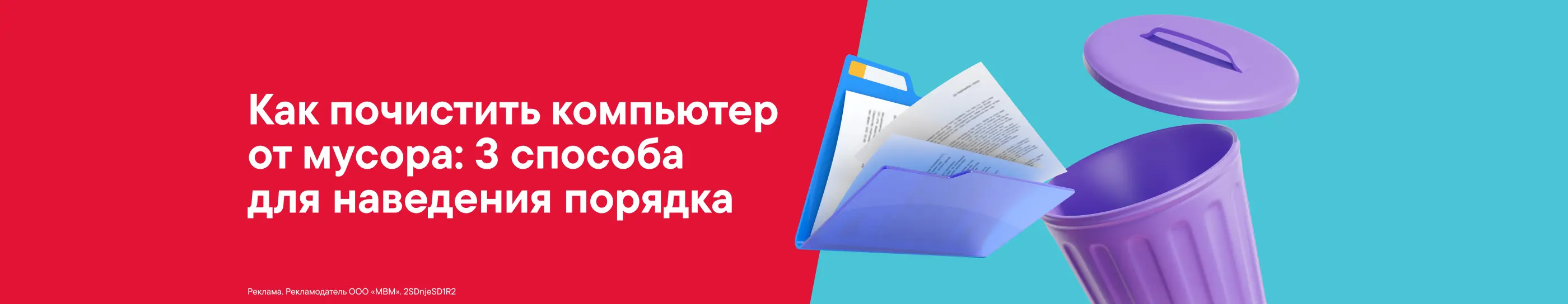 Купить Ноутбуки, планшеты, компьютеры в интернет-магазине М.Видео. Большой  выбор, доступные цены, доставка на дом. - Москва