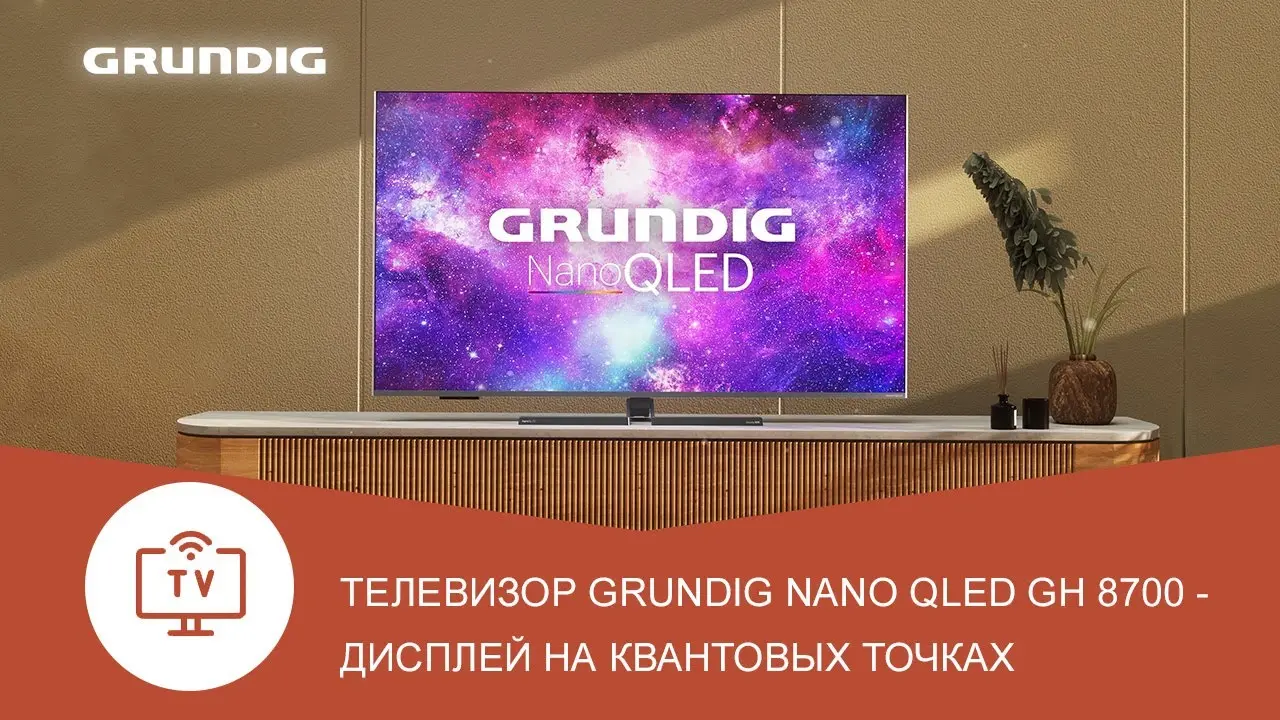 Телевизор grundig gh 8700. 123cm / televizyon. Телевизор grundig gh 8700. Телевизор grundig gh 8700. Телевизор grundig gh 8700.