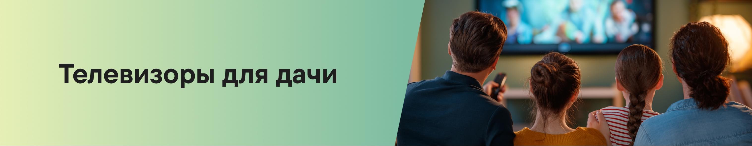 Скидки на товары для дачи и отдыха