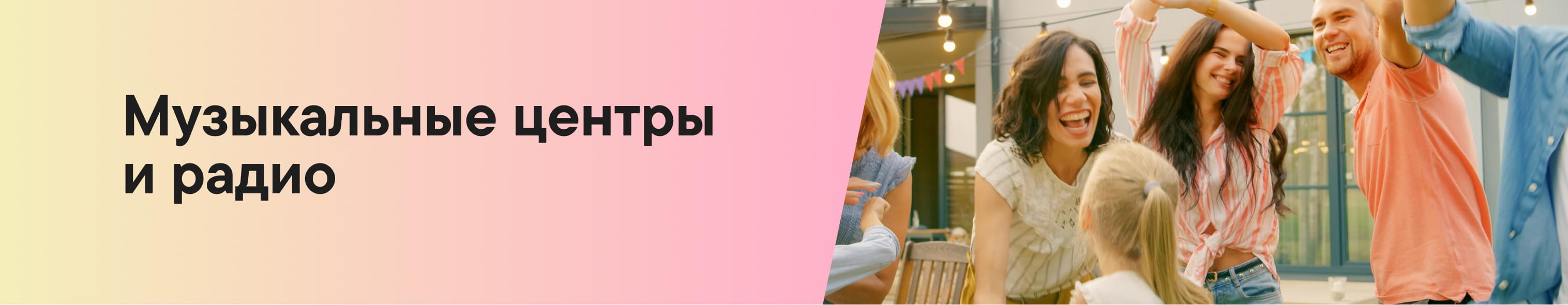 Скидки на товары для дачи и отдыха
