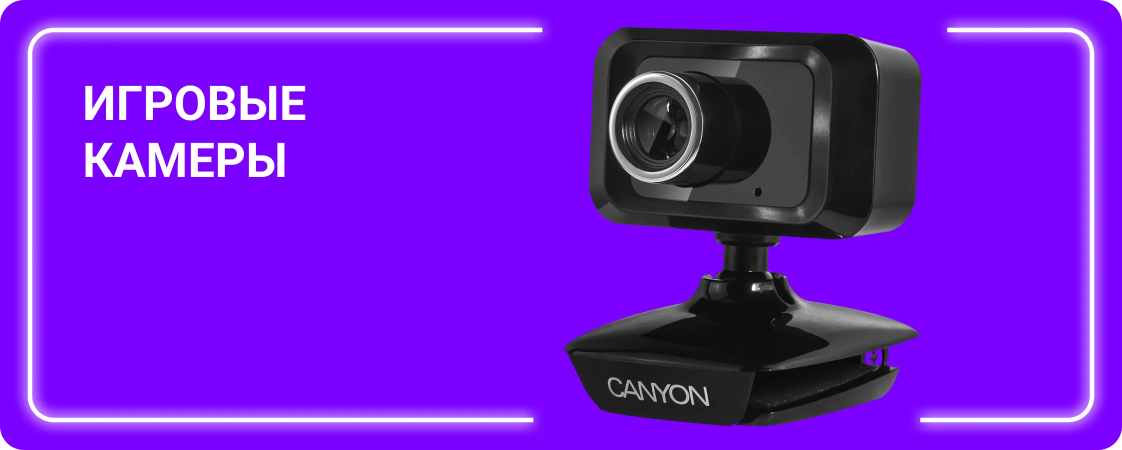 Игровые столы