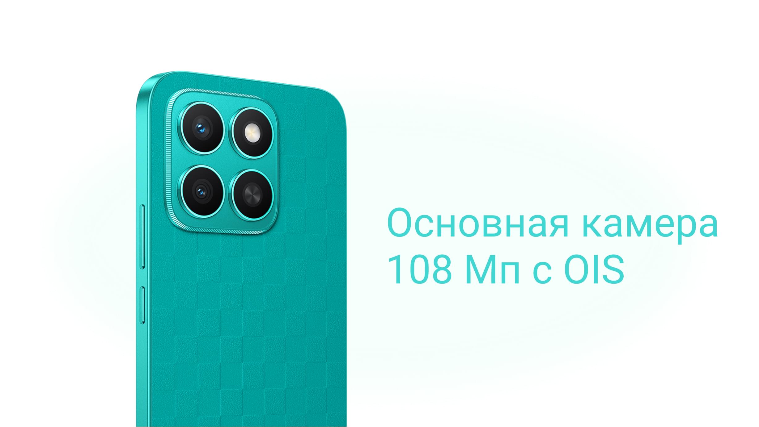 Основная камера