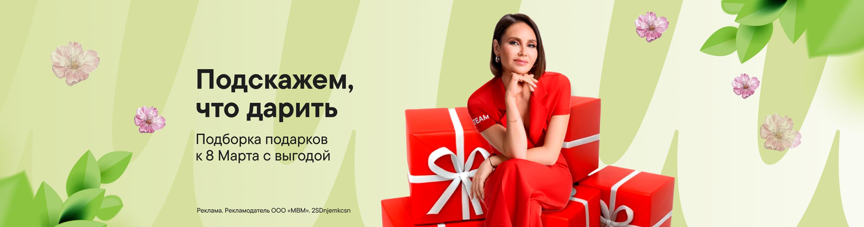 Скидки на товары для дачи и отдыха