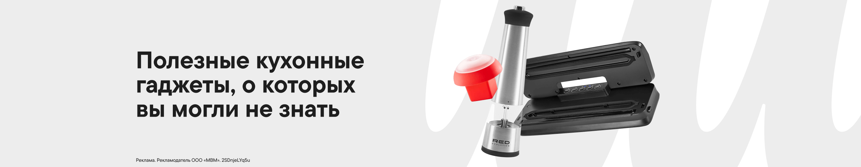 23 полезных кухонных гаджета, о которых вы могли не знать