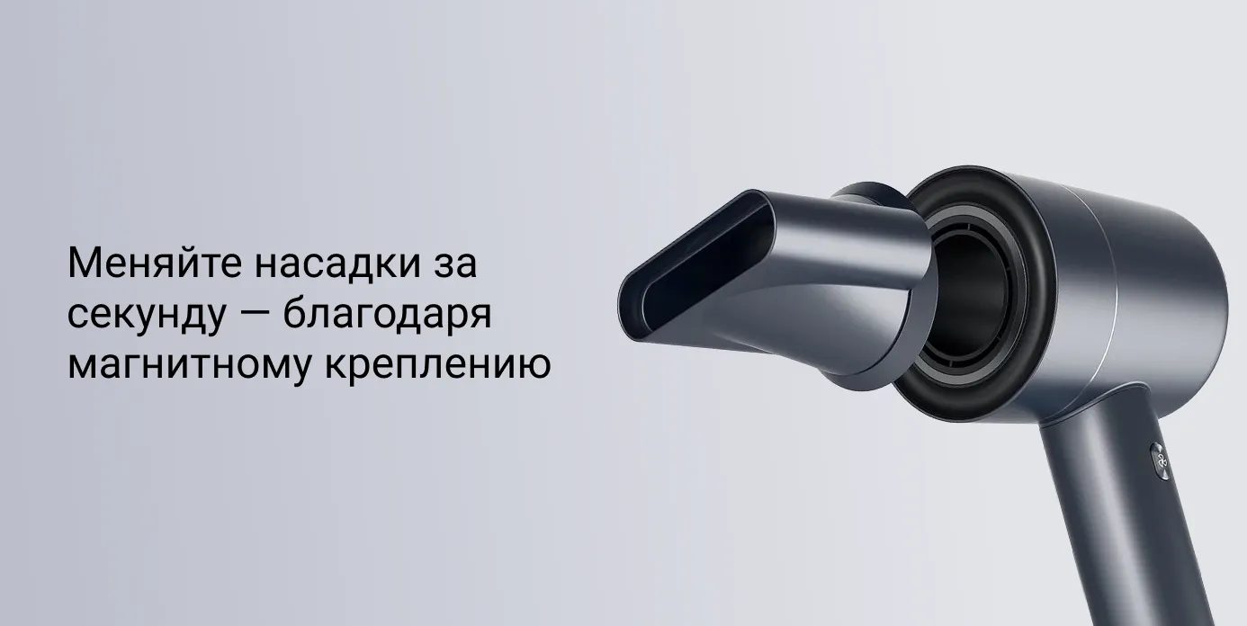 Магнитное крепление