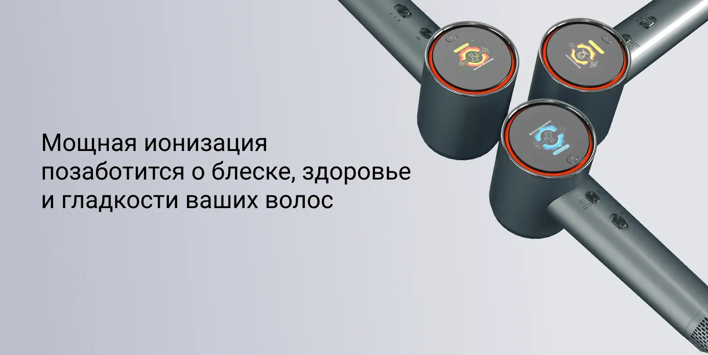 Выбор режима