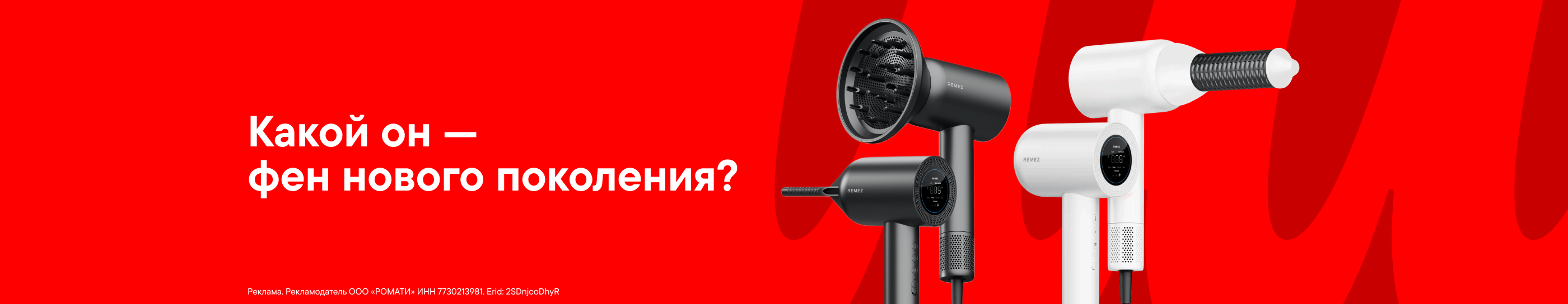 Какими характеристиками должен обладать идеальный фен