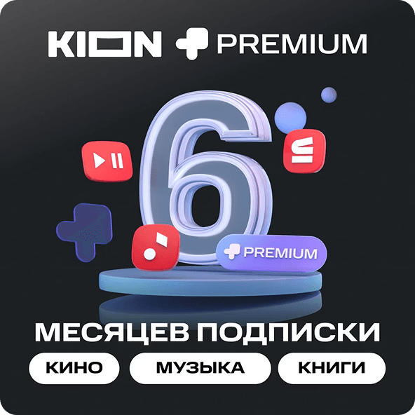 Товар