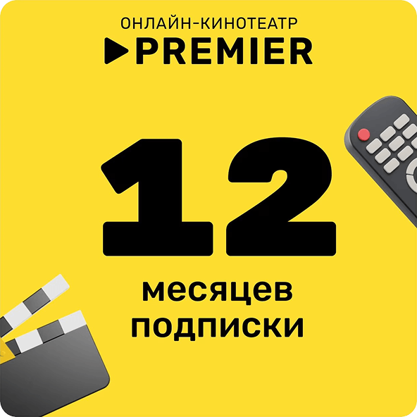 Товар