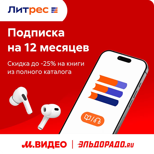 Товар