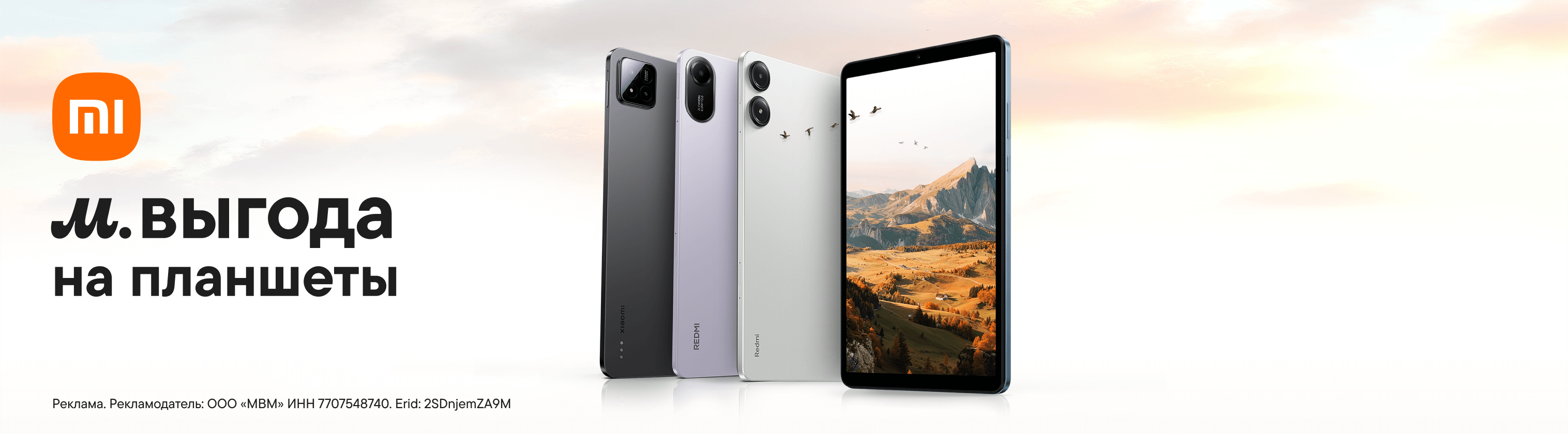 Пылесосы серии Xiaomi Robot Vacuum X20