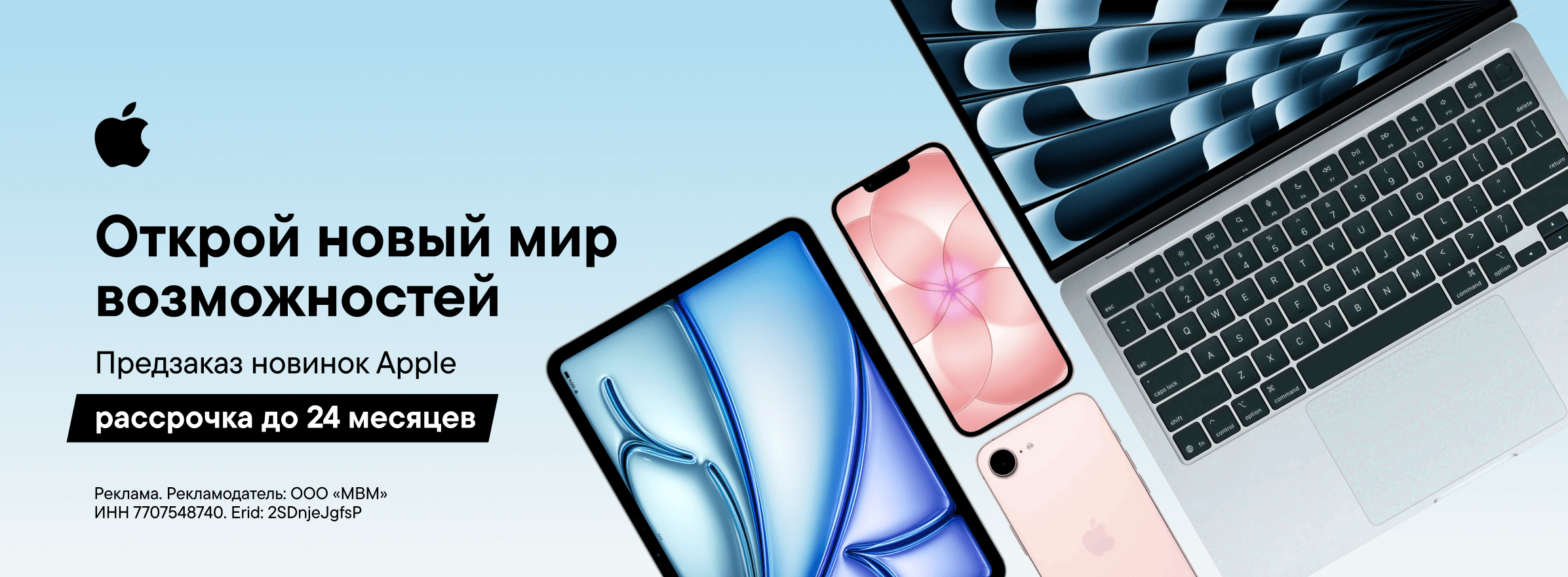 Новинки Apple 2026