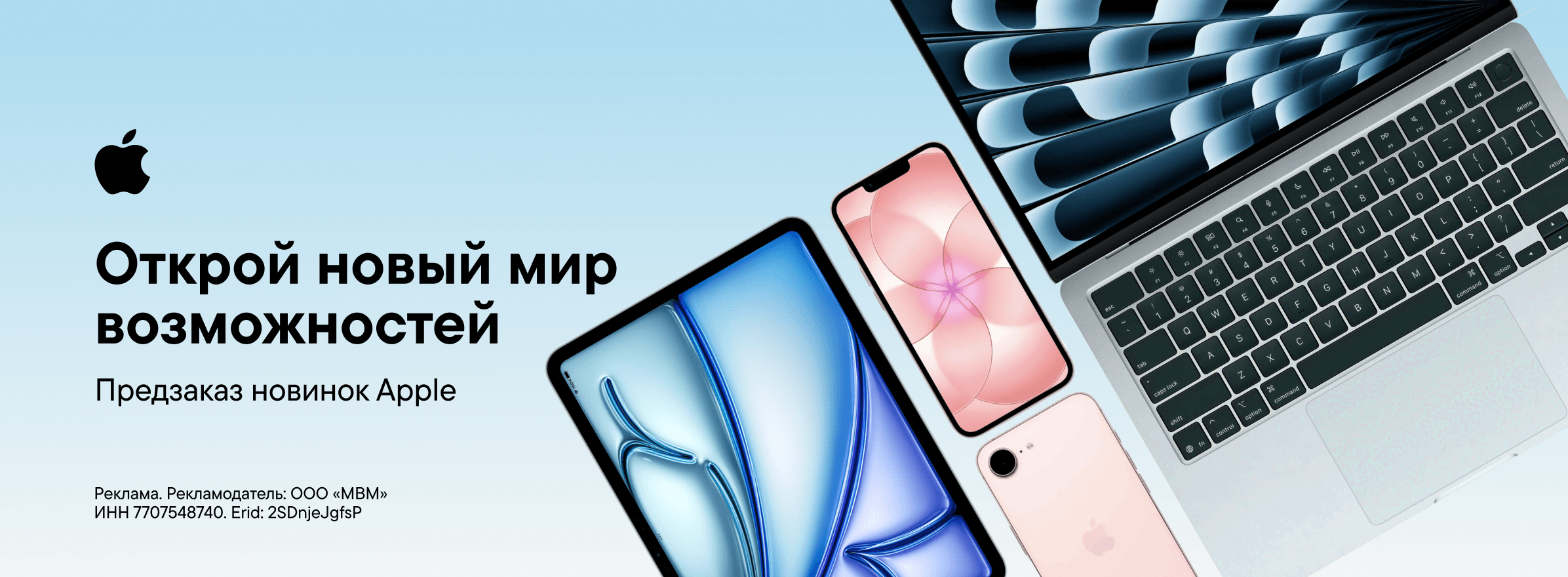 Новинки Apple 2026