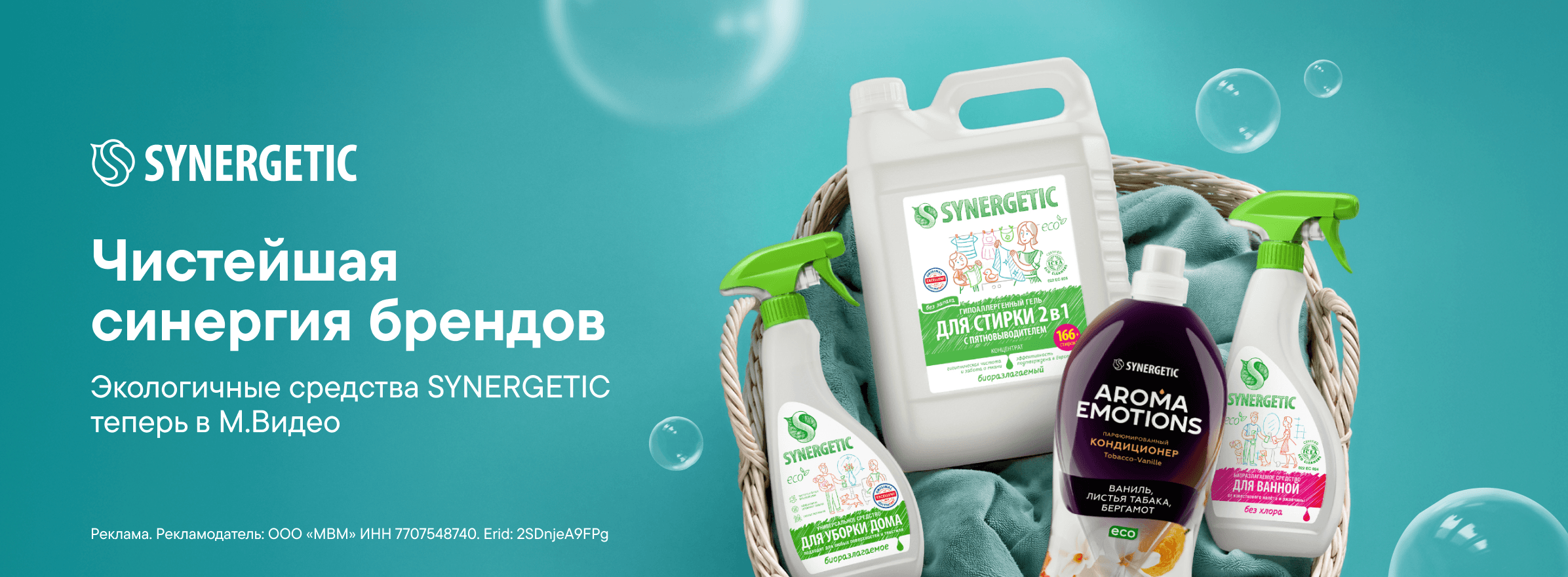 synergetic.ru