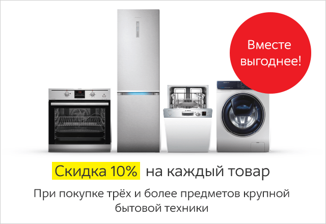 Техника для кухни toshiba