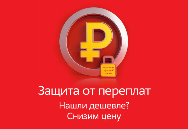 Мвидео Ru Интернет Магазин Каталог Саратов