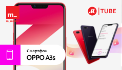 Обзор OPPO A3s