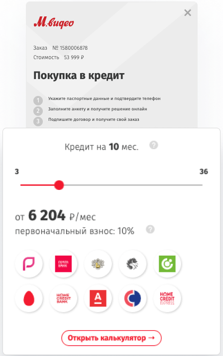 Взять кредит онлайн в интернете: оформить заявку и получить в Минске и Беларуси