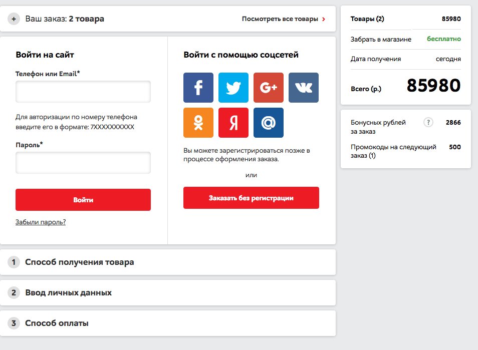 zakaz reg2 Как отследить товар м видео
