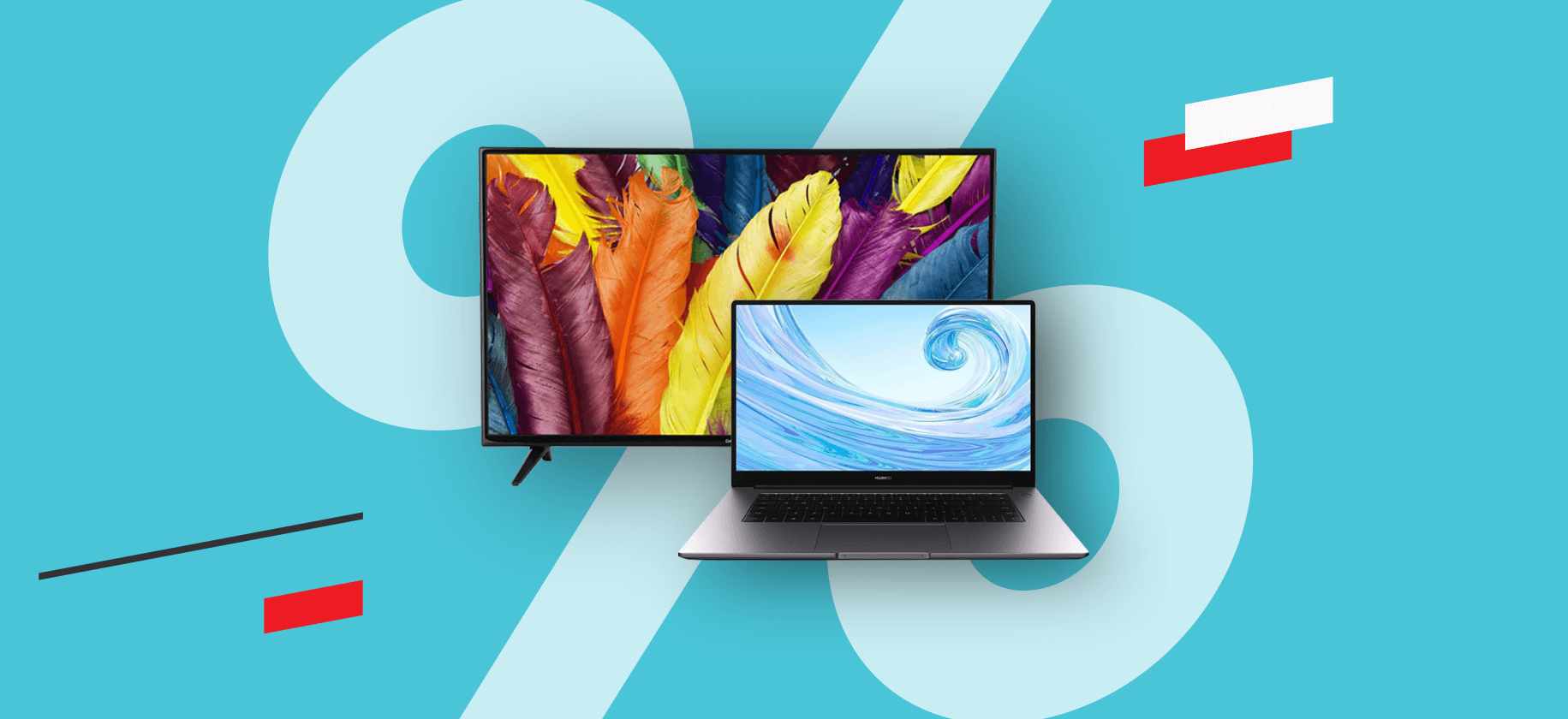 Гарантия лучшей цены